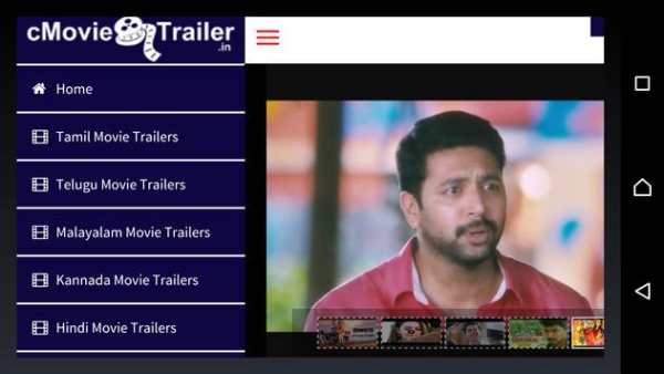 Indian Movie Trailer screenshot 2