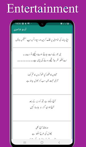 manzil full screenshot 7