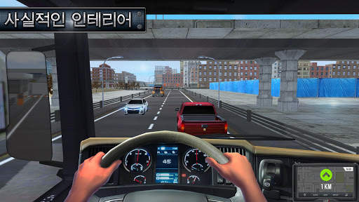 Truck Simulator 2017 screenshot 2