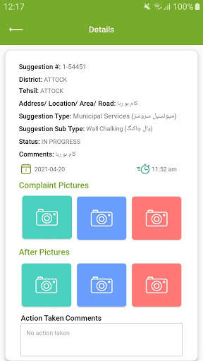 Khidmat@Dehleez screenshot 5