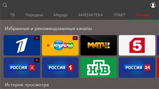 TV Virgin Connect 5 تصوير الشاشة