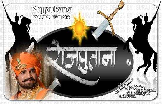 Rajputana Photo Editor screenshot 1