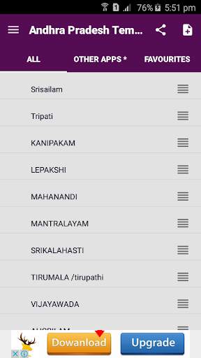 Andhra Pradesh Temples screenshot 2