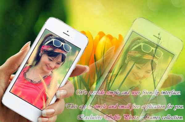 Phone Photo Frame 3 تصوير الشاشة