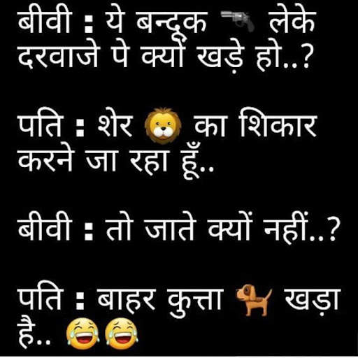 Funny Jokes Pictures - New Jok screenshot 17