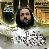 Prophet Yousuf All Episodes icon