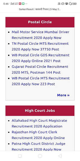 Sarkari Result screenshot 8