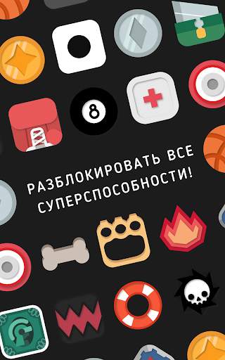 BAIKOH: Словесные скриншот 18
