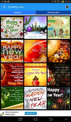 Happy New Year Greetings screenshot 7