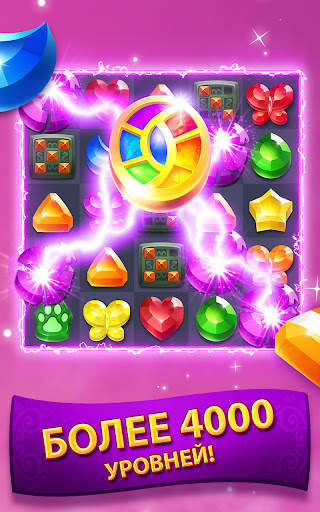 Genies & Gems скриншот 2