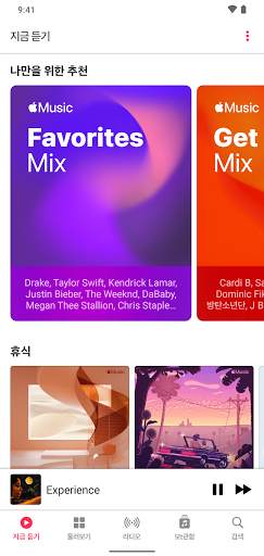 Apple Music screenshot 3