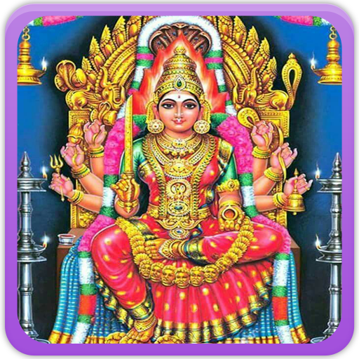 Karrumari Amman Songs icon