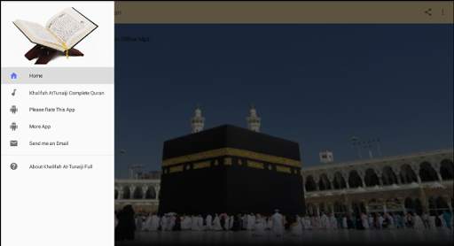 Sheikh Khalifah At-Tunaiji Full Quran Mp3 Offline screenshot 1