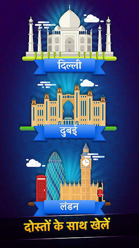डोंकी मास्टर - डोंकी कार्ड गेम स्क्रीनशॉट 4