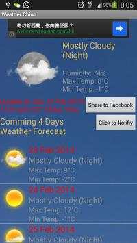 China Weather screenshot 3