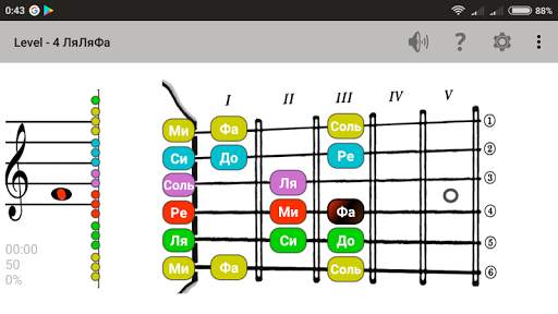 NoteTeacher with Metronome and Tuner screenshot 3