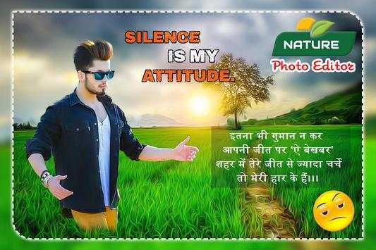 Nature Photo Editor screenshot 1