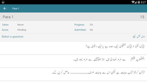 Quran Quiz screenshot 11