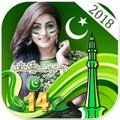 14 August Profile DP Maker 2018 1.0