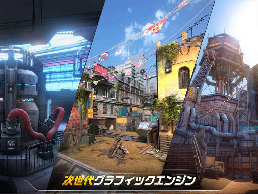 Modern Combat Versus　―新オンライン マルチプレイ FPS― screenshot 10
