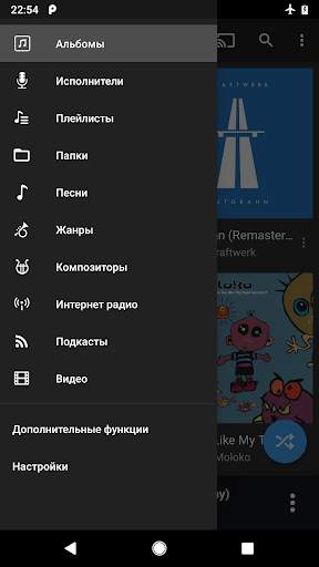 ../en-US/title.txt скриншот 8