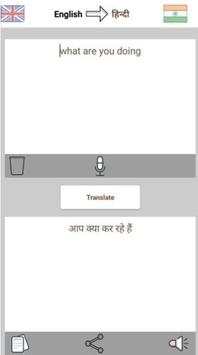 Eng to हिंदी Translater screenshot 2