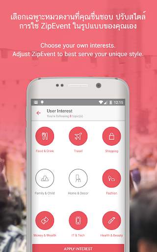 Zipevent - Inspiration Everywhere 2 تصوير الشاشة