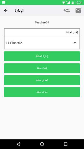 Halagat :: حلقات скриншот 3