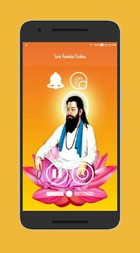 Sant Ravidas screenshot 2