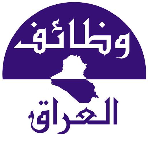 Jobs in Iraq 1.0.4