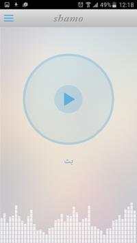 my tube screenshot 7