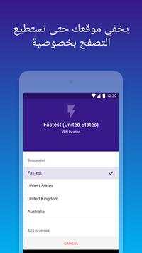 Keepsafe VPN – Stay Safe on WiFi, Hotspot Networks 3 تصوير الشاشة