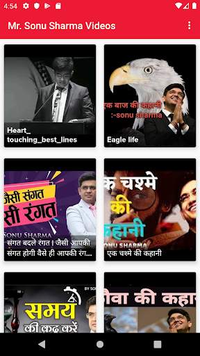 Sonu Sharma - Motivational Video screenshot 1