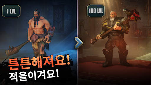 Exile: 온라인 서바이벌 게임 screenshot 1