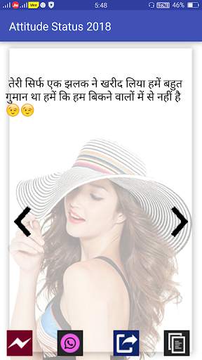 Latest Attitude Status 2020 screenshot 9