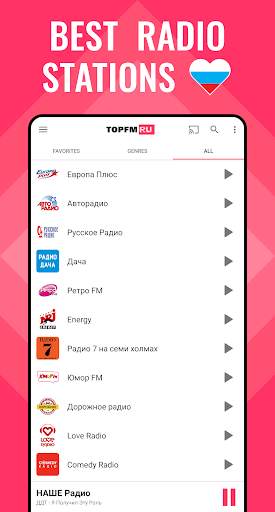 Radio Russia: Russian music screenshot 2