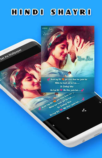 Hindi Shayari - Status screenshot 3