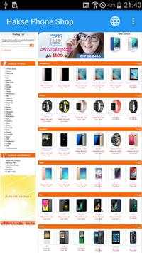 Phone Shops In Cambodia screenshot 2