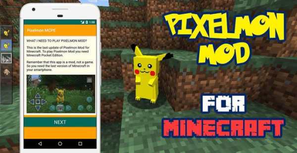 Pixelmon Mod for MCPE screenshot 1