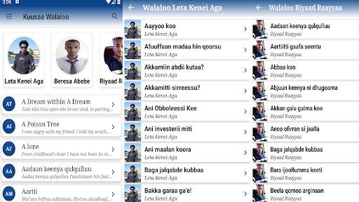 Kuusaa Walaloo screenshot 8