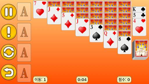 솔리테르 screenshot 12