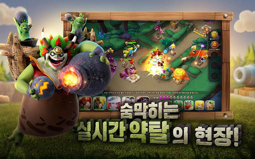 클래시 붐(Clash Boom) screenshot 3