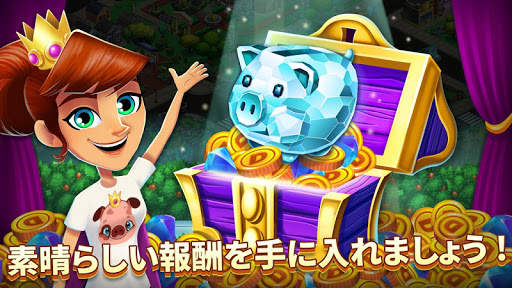 Diner DASH Adventures screenshot 5