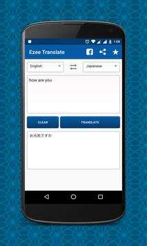 Ezee Translate screenshot 4