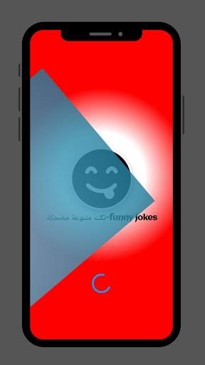نكت متنوعة مضحكة-funny jokes screenshot 3