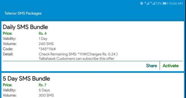 Mobile Packages Pakistan 2018 скриншот 13