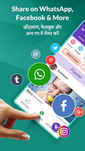 ShareBlast - Funny Videos, Jokes & Images скриншот 3