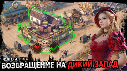 Frontier Justice скриншот 5