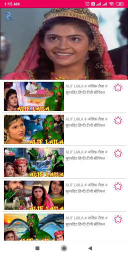 Alif Laila (अलिफ लैला) screenshot 15