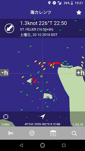 Tides Planner screenshot 4